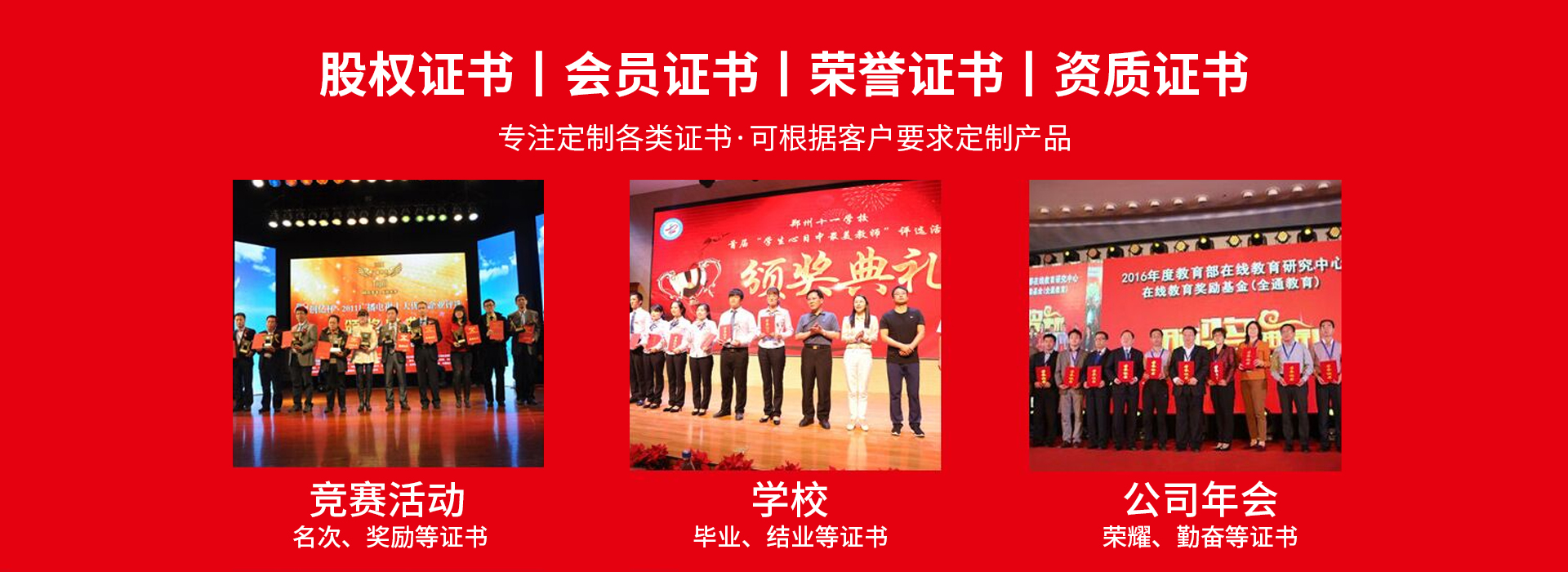 轮播图1