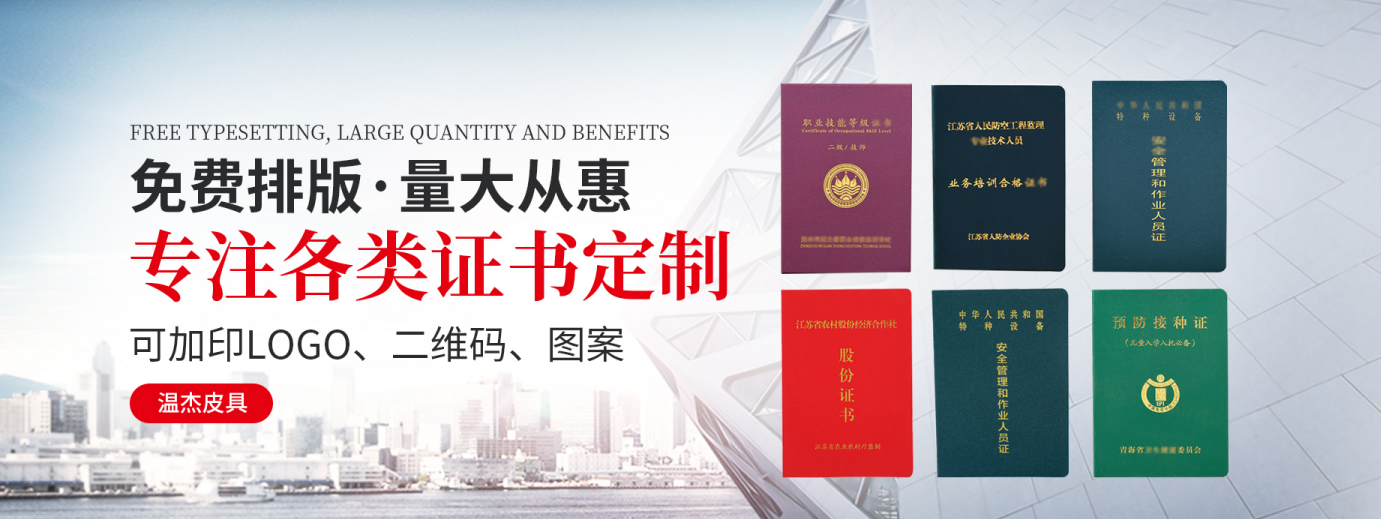 轮播图2