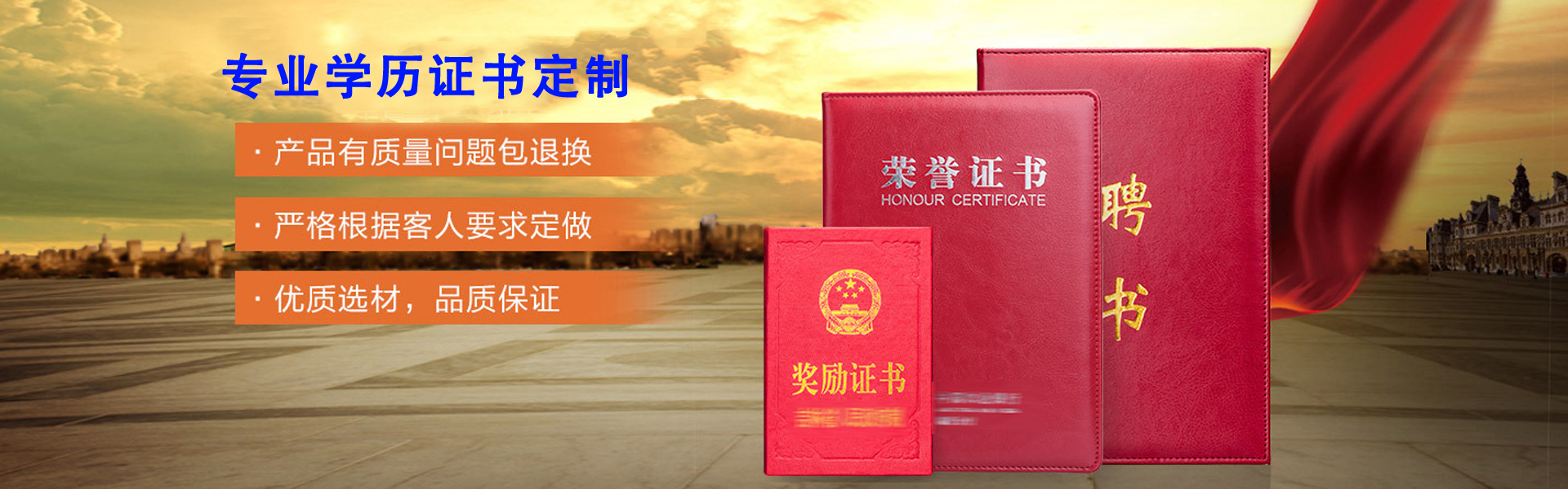 轮播图3